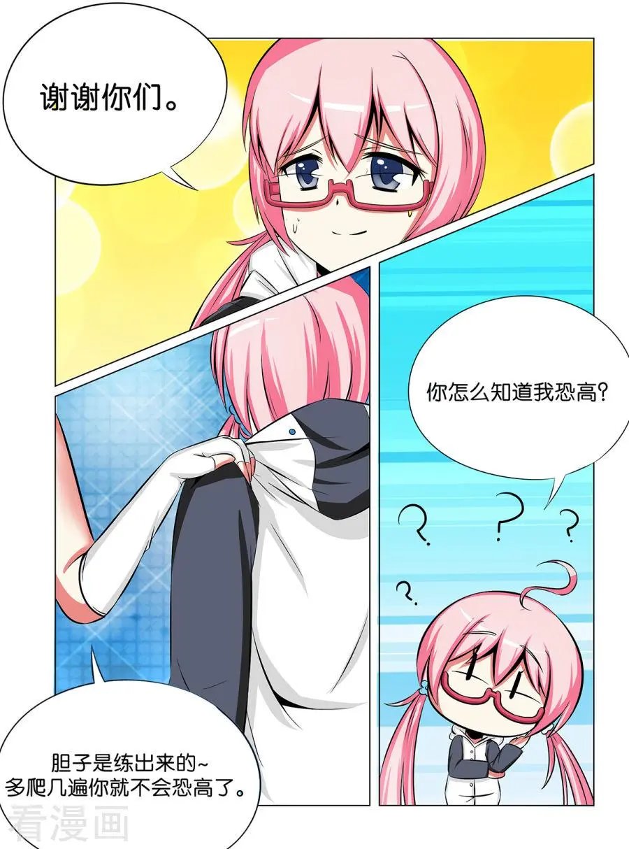 第24话