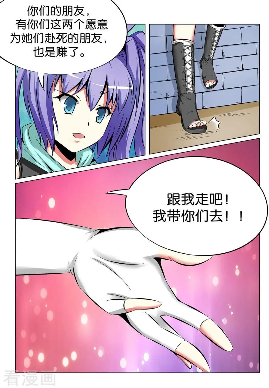 第25话