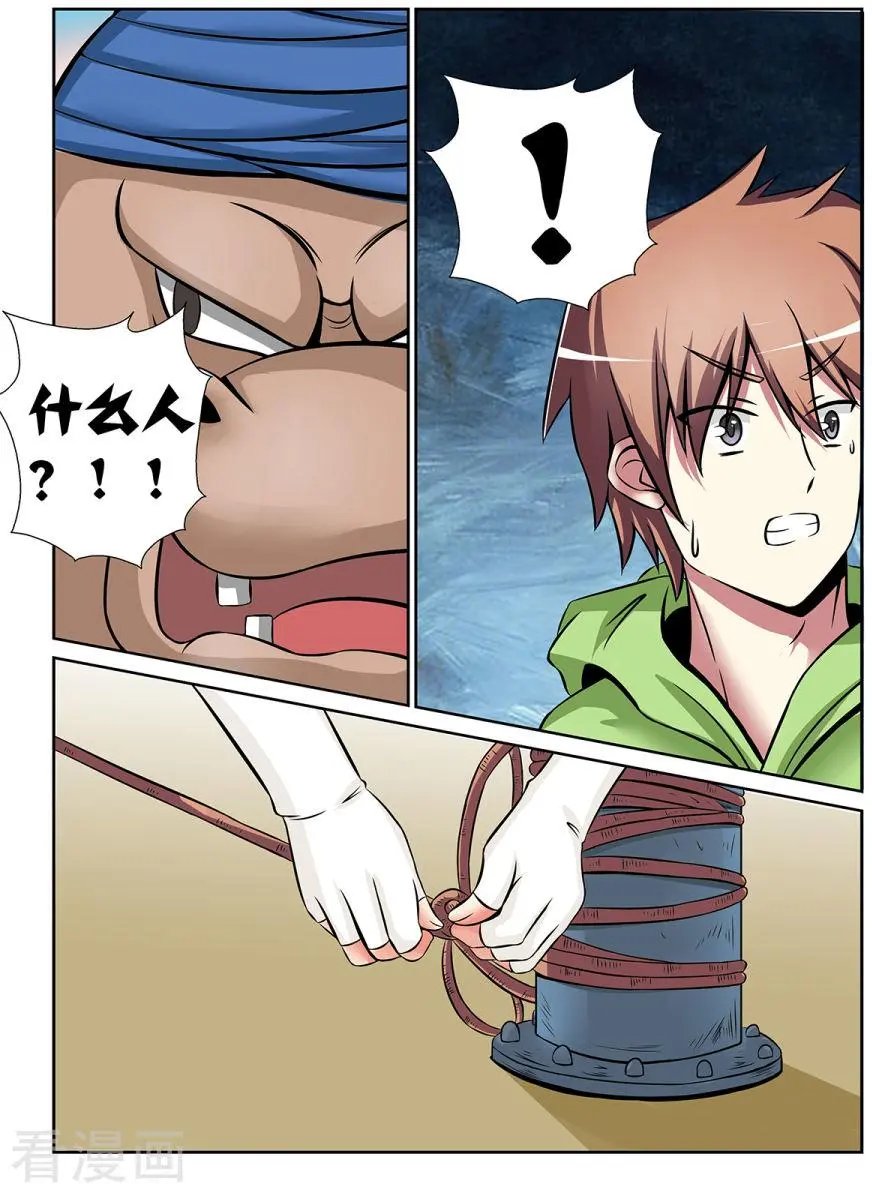 第26话