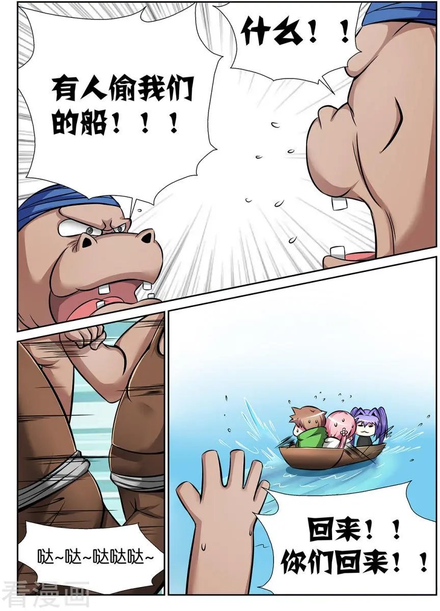 第26话