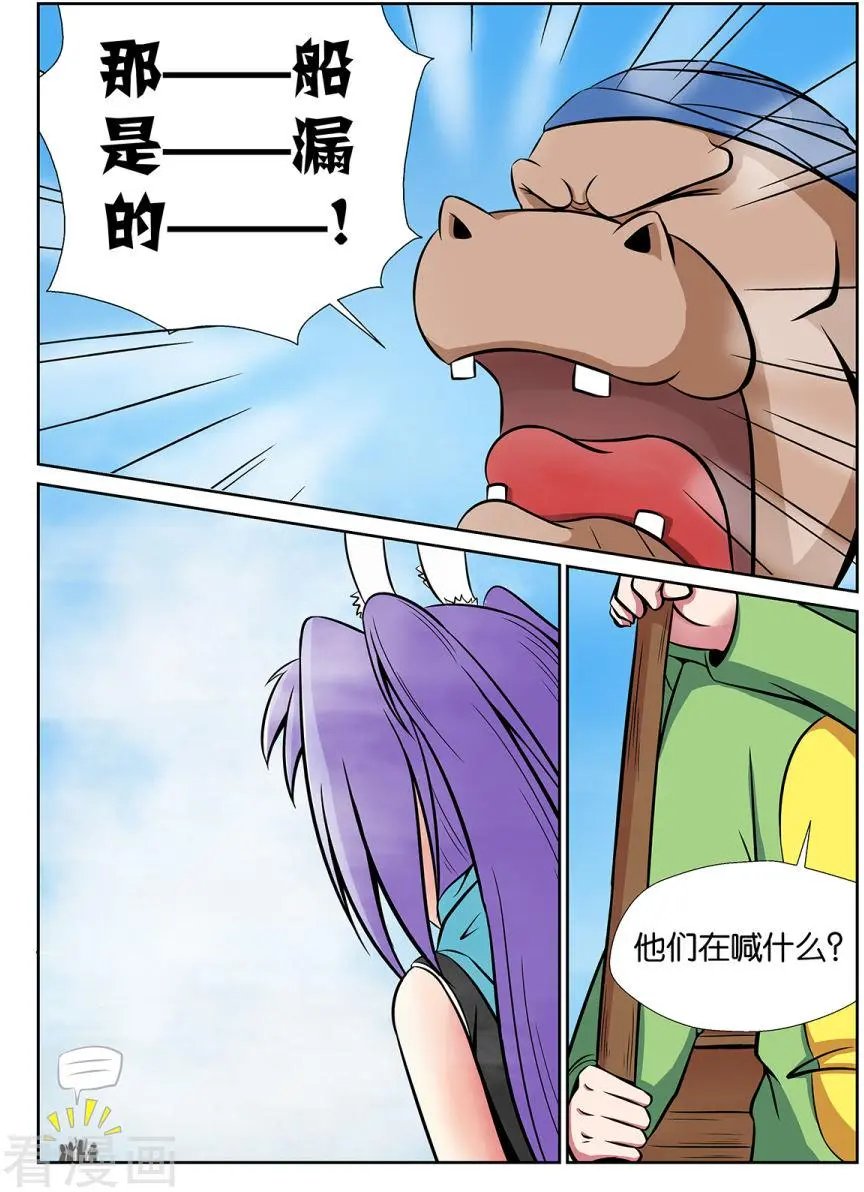 第26话