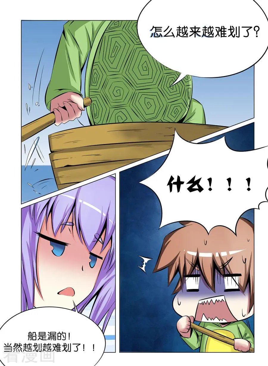 第26话