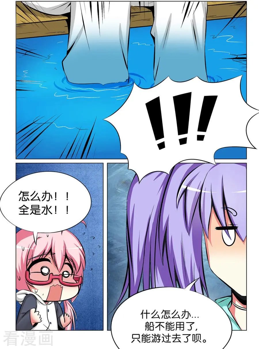 第26话