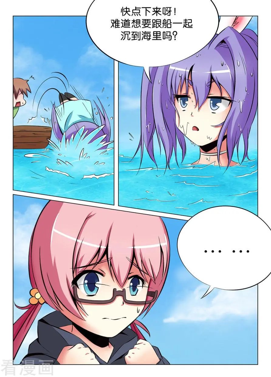 第26话