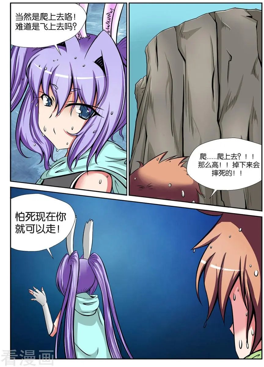 第27话