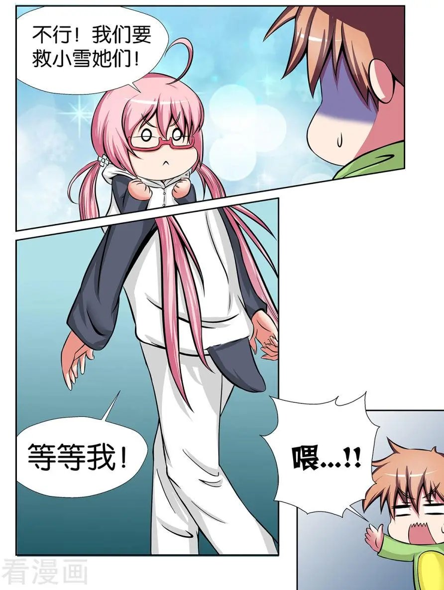 第27话