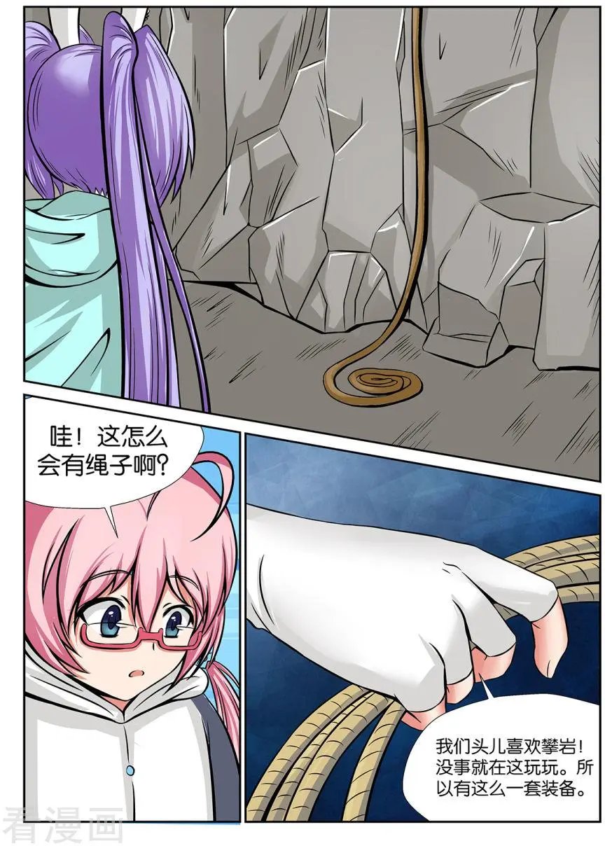 第27话
