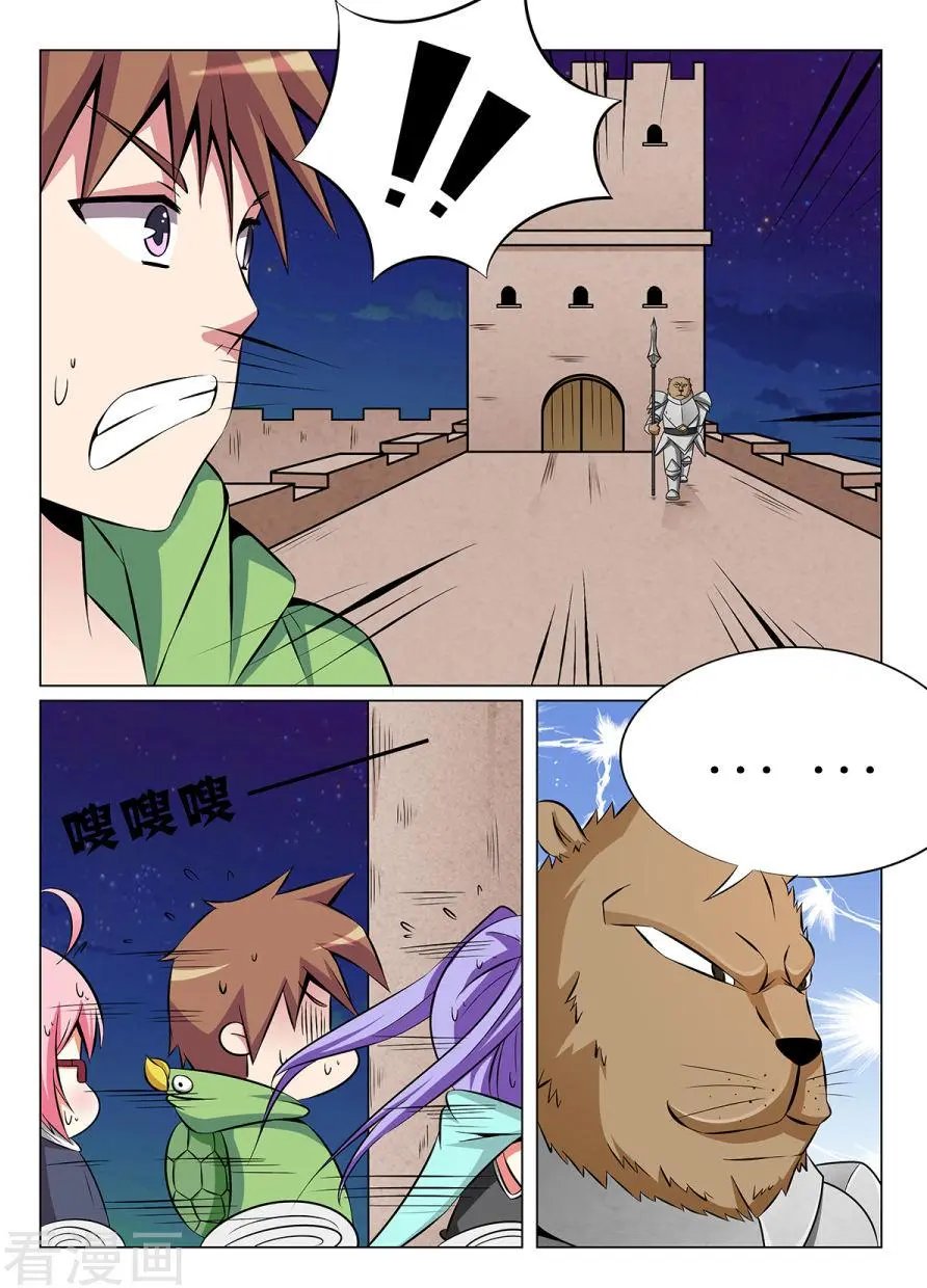 第27话