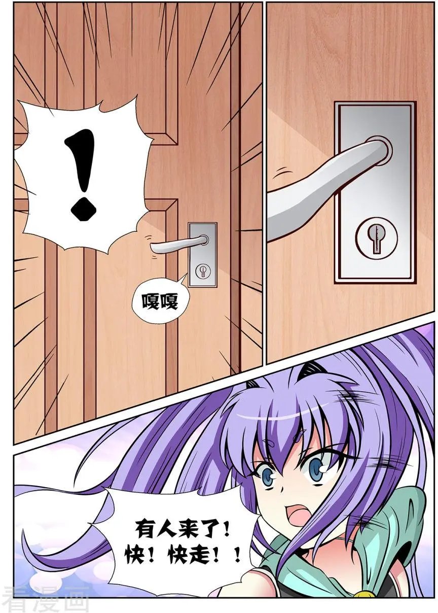 第27话