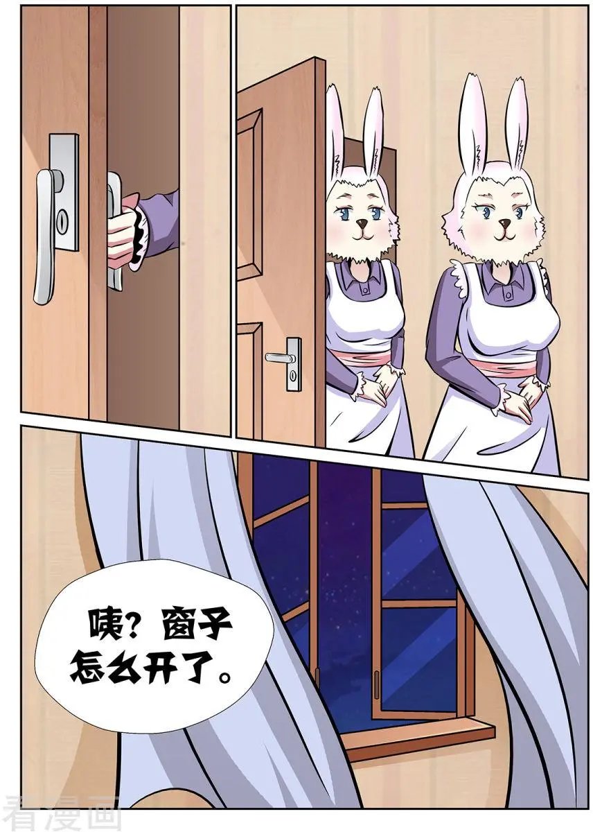 第27话