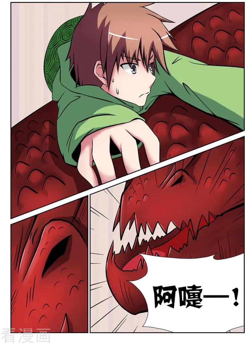 第28话