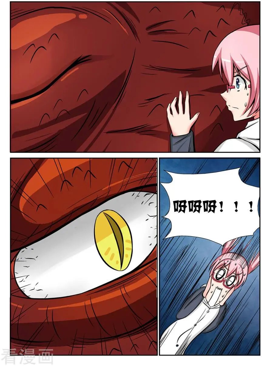 第28话
