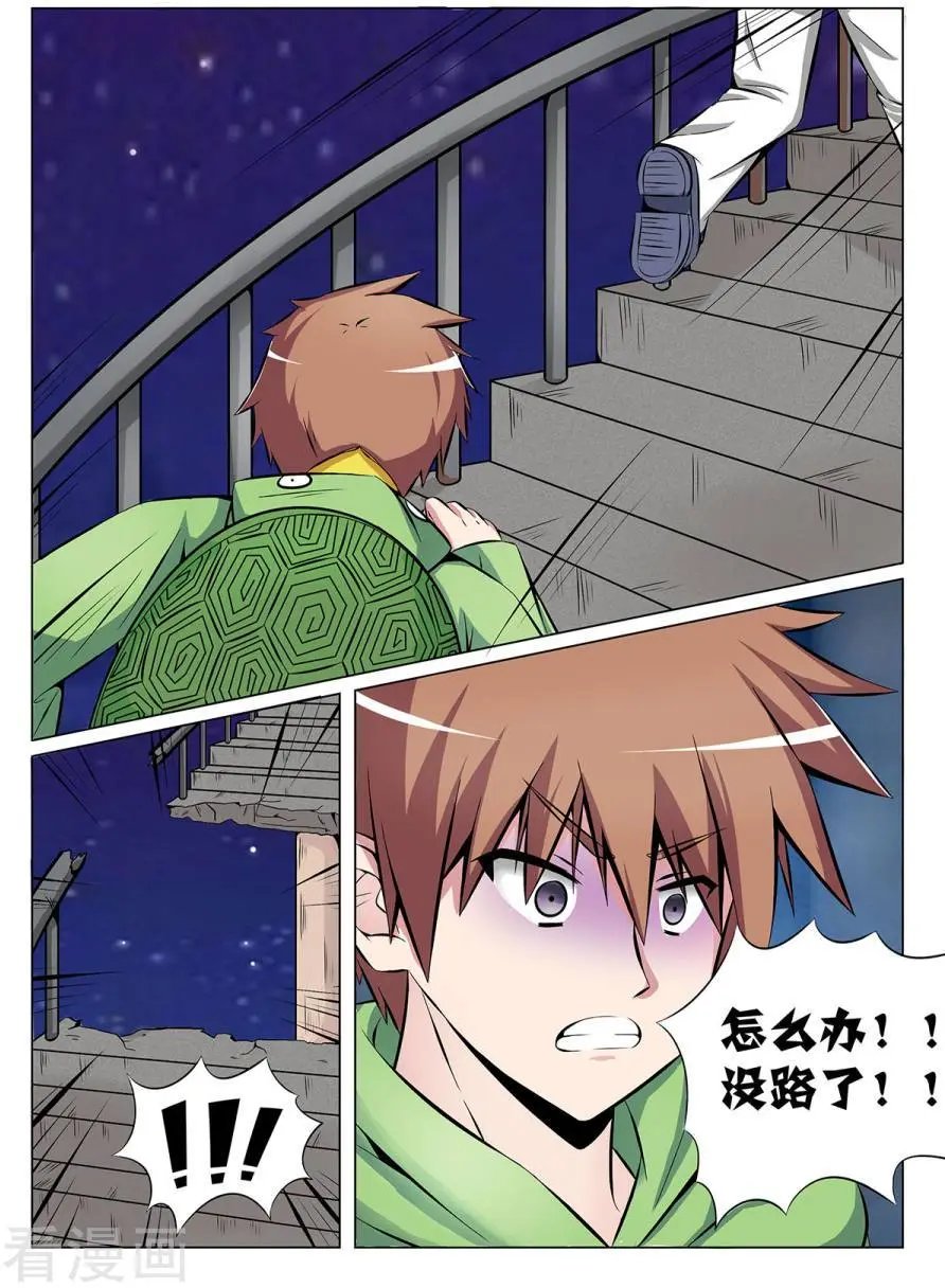 第28话