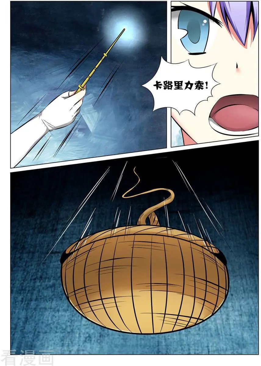 第28话