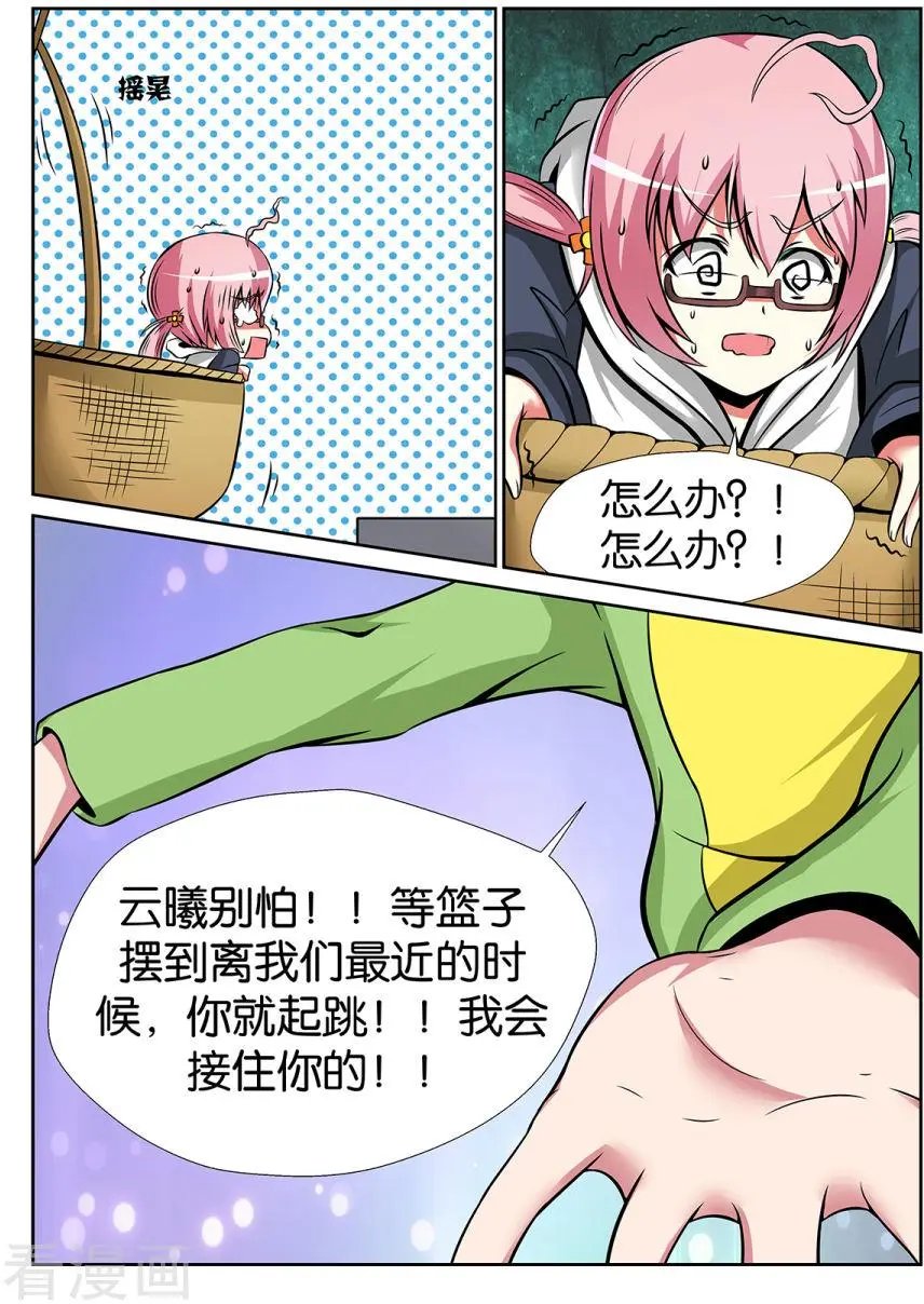 第28话