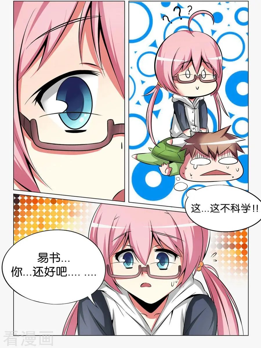 第28话