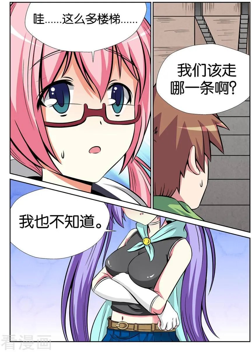 第28话