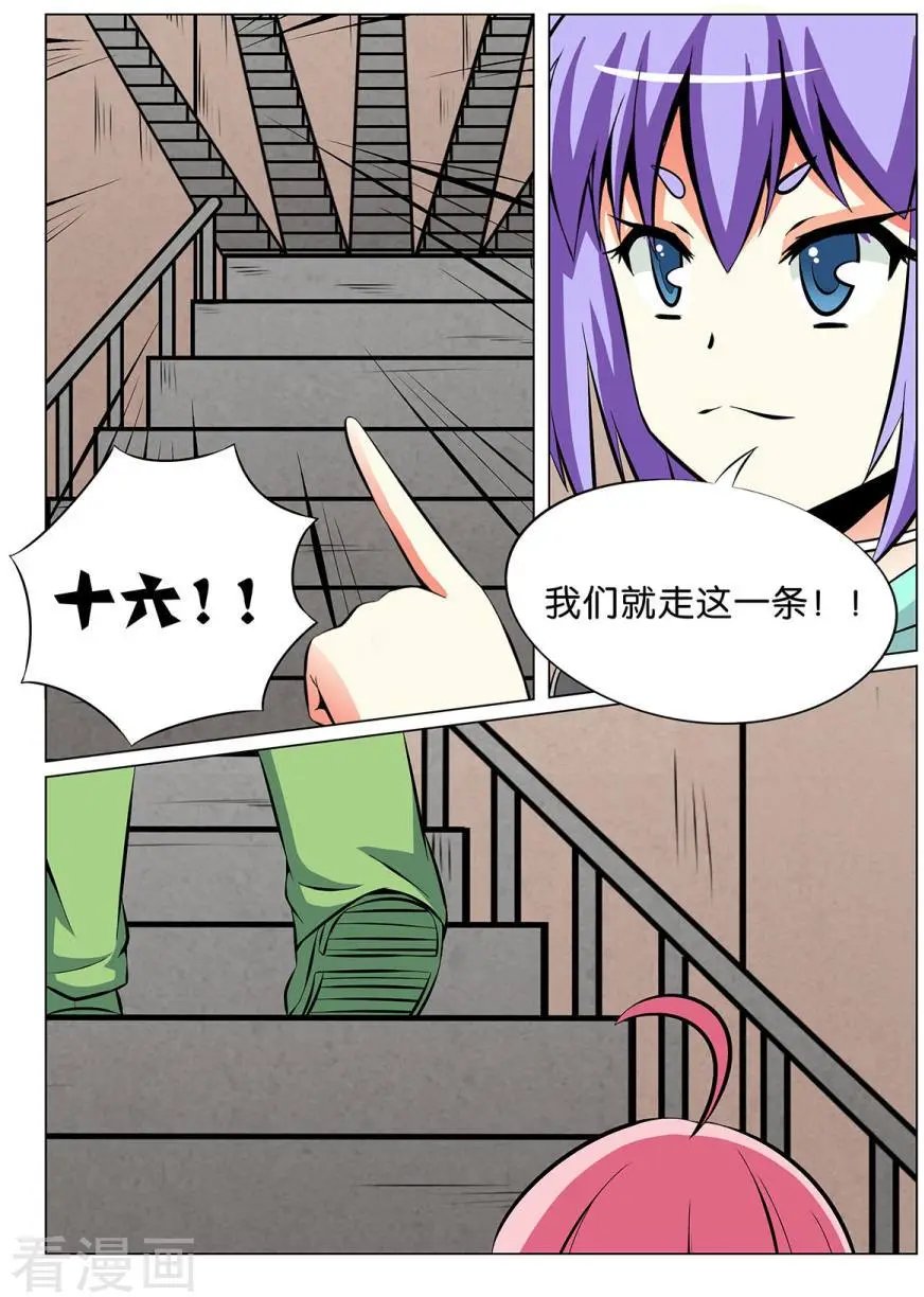 第28话