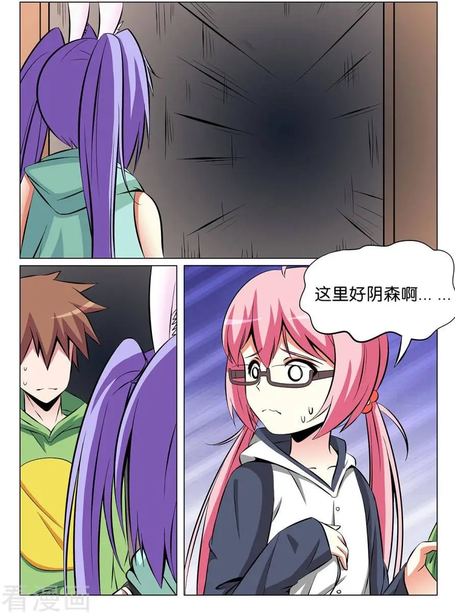 第28话