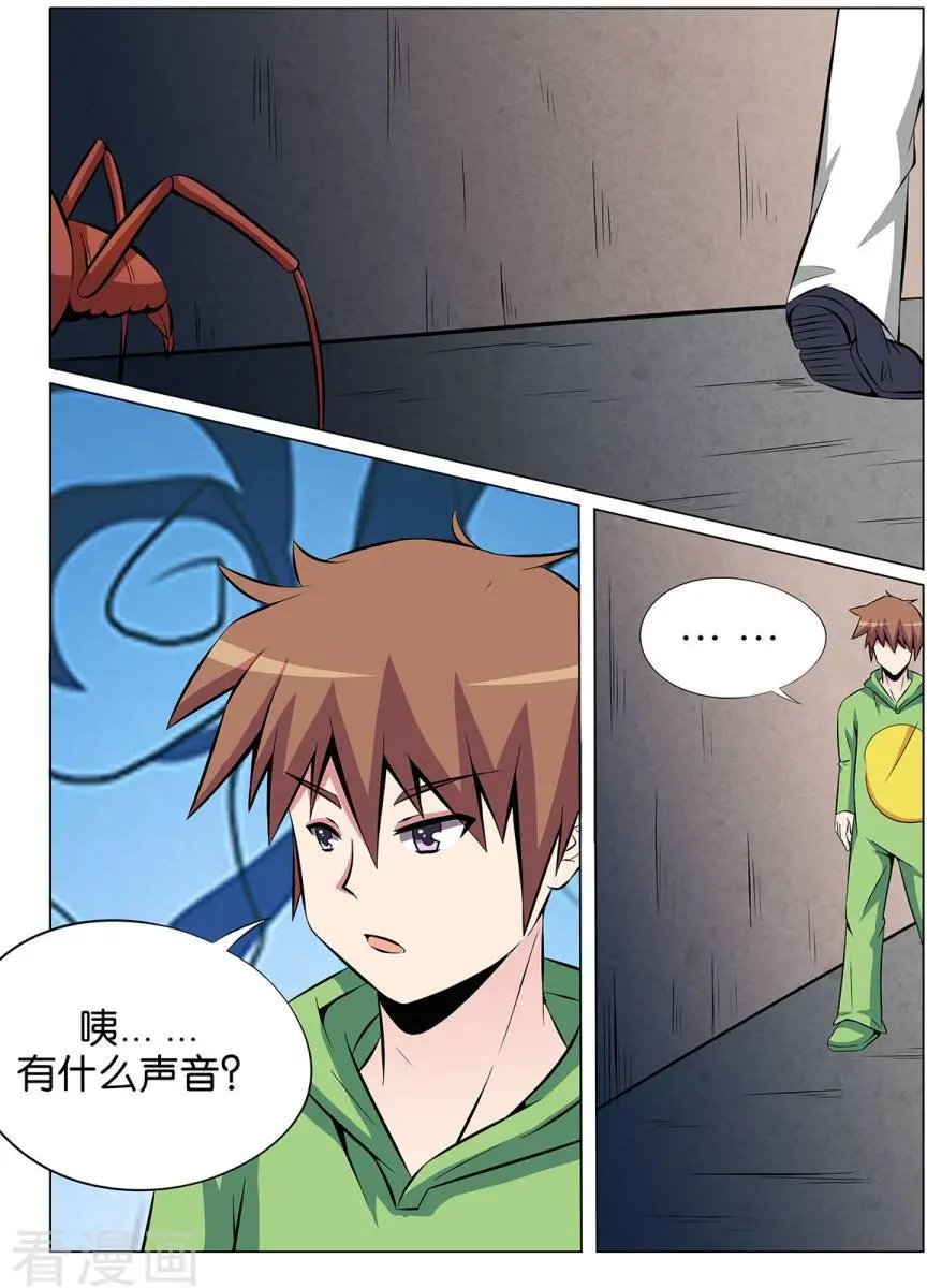 第28话
