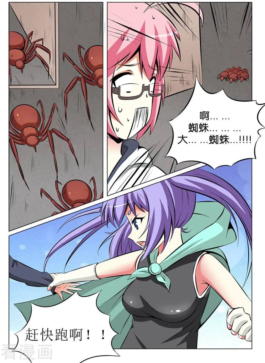 第28话