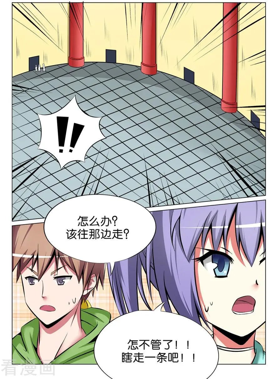 第29话