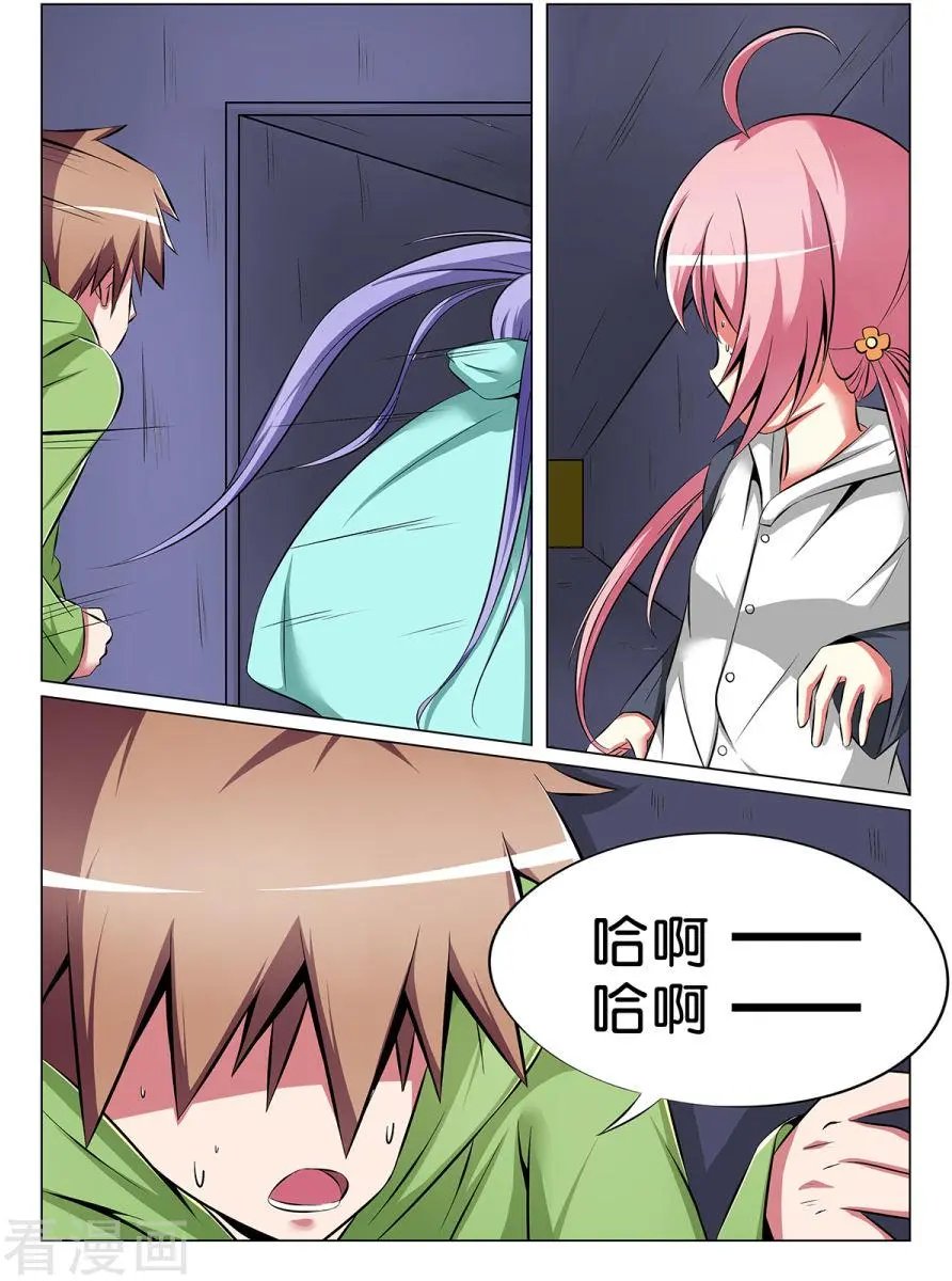 第29话
