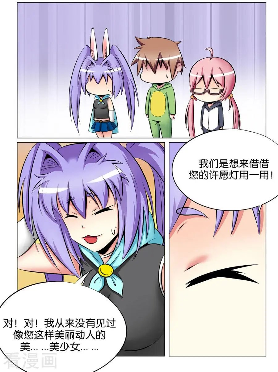 第29话