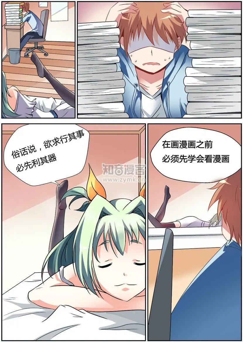 第3话