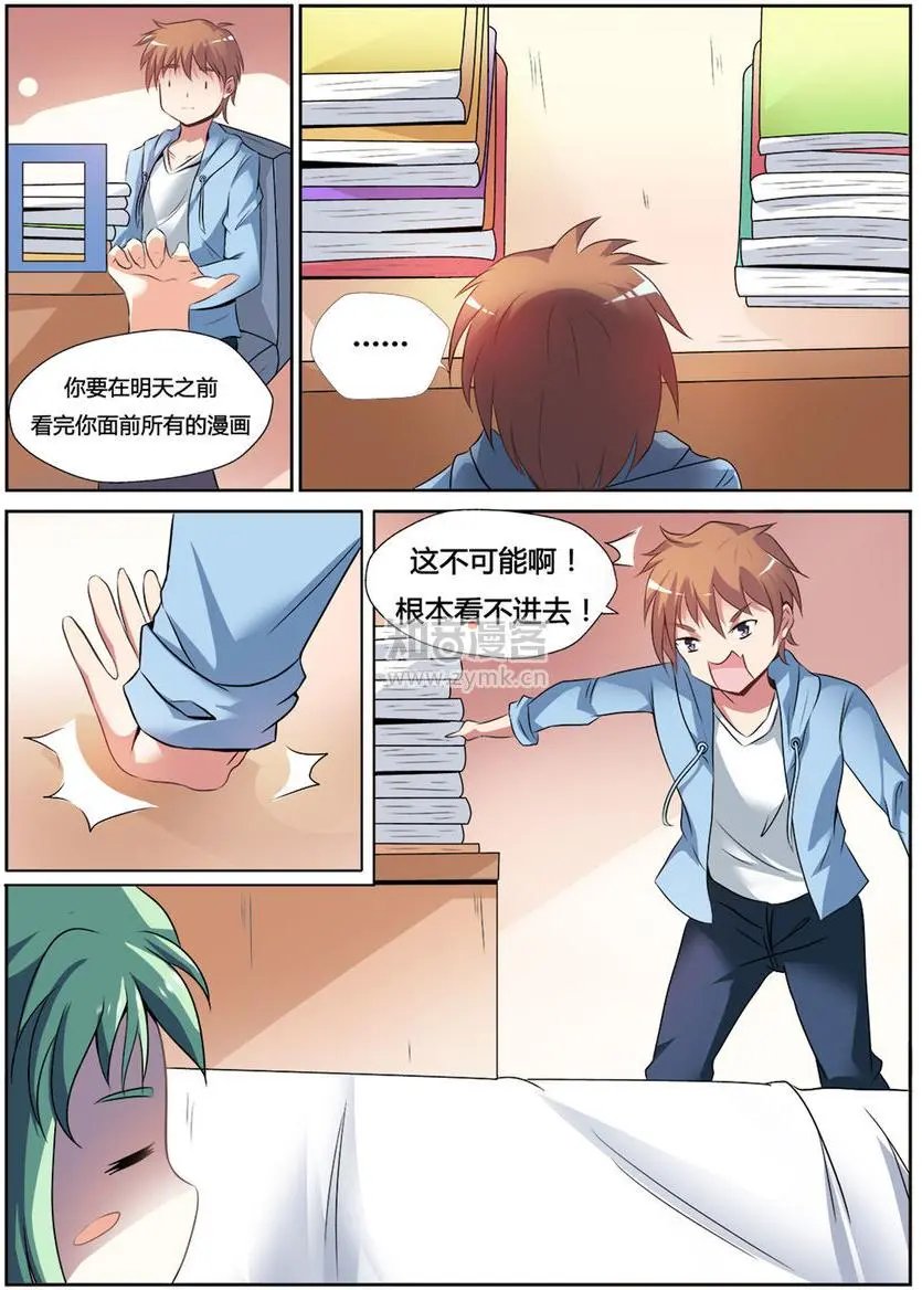第3话