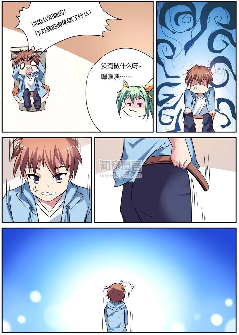 第3话