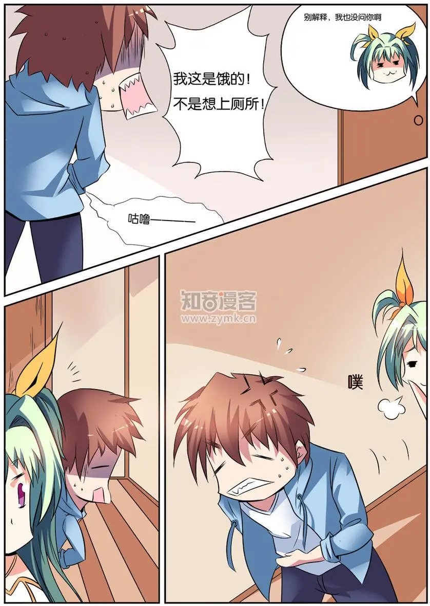 第3话