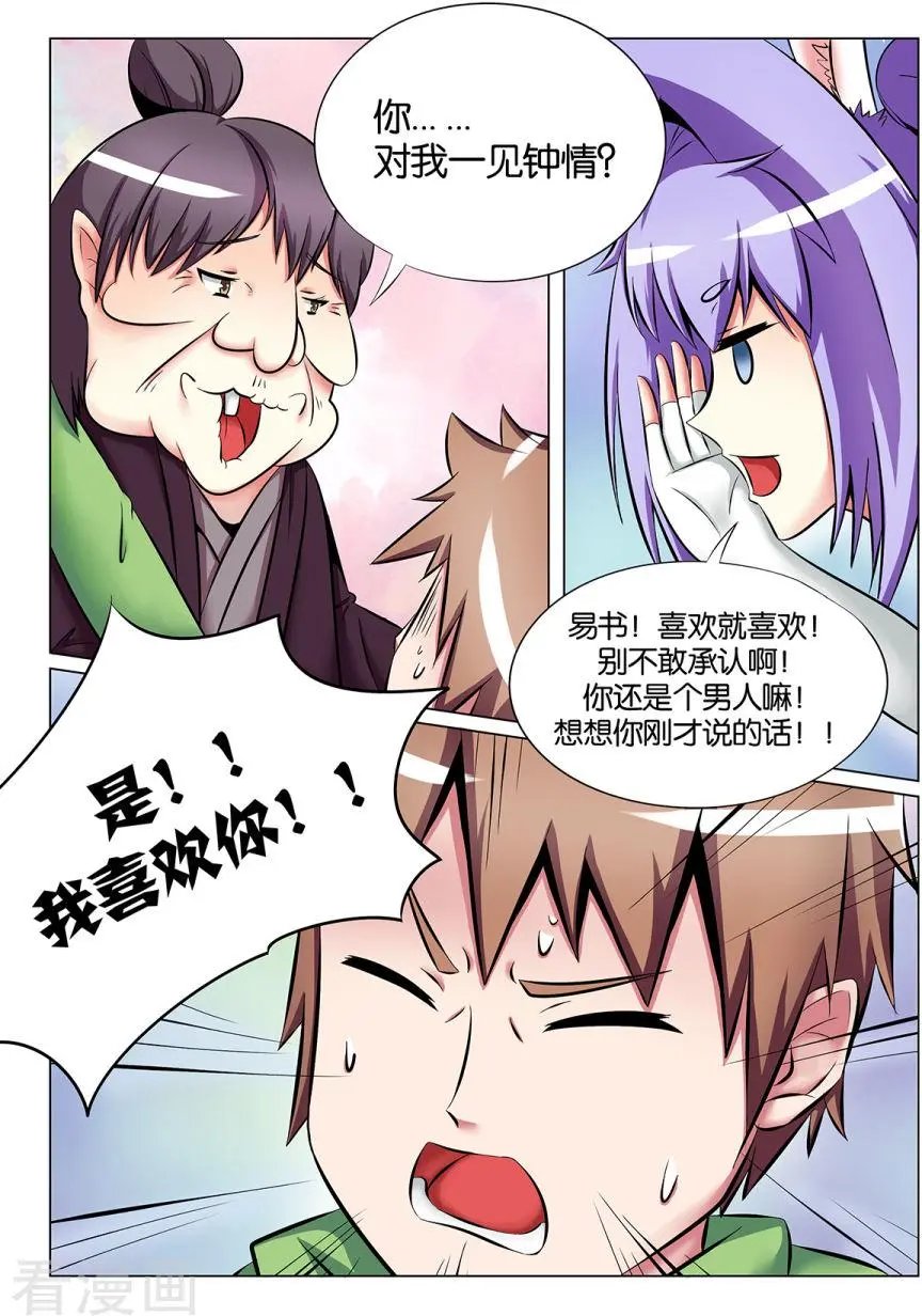 第30话
