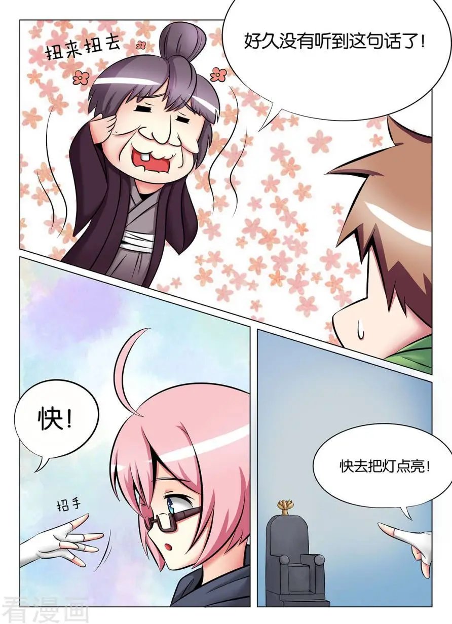 第30话