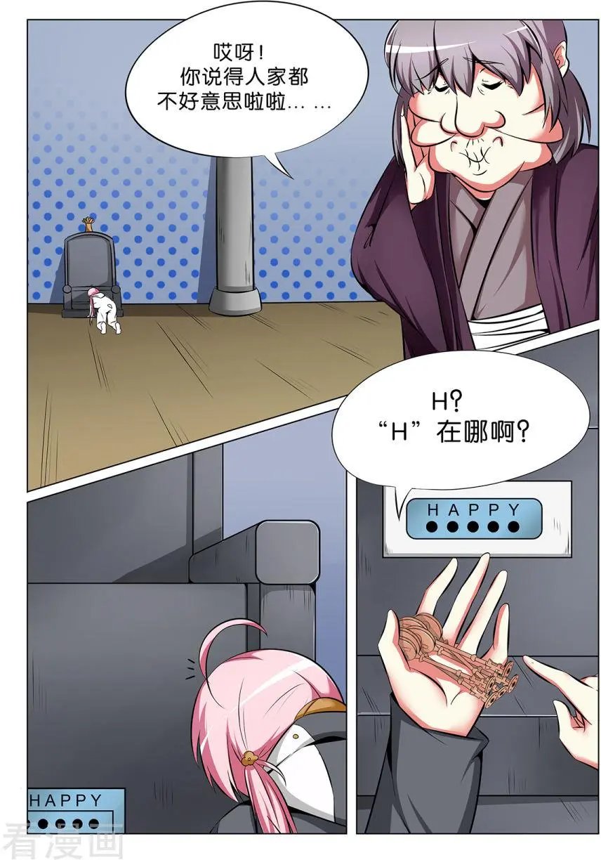 第30话