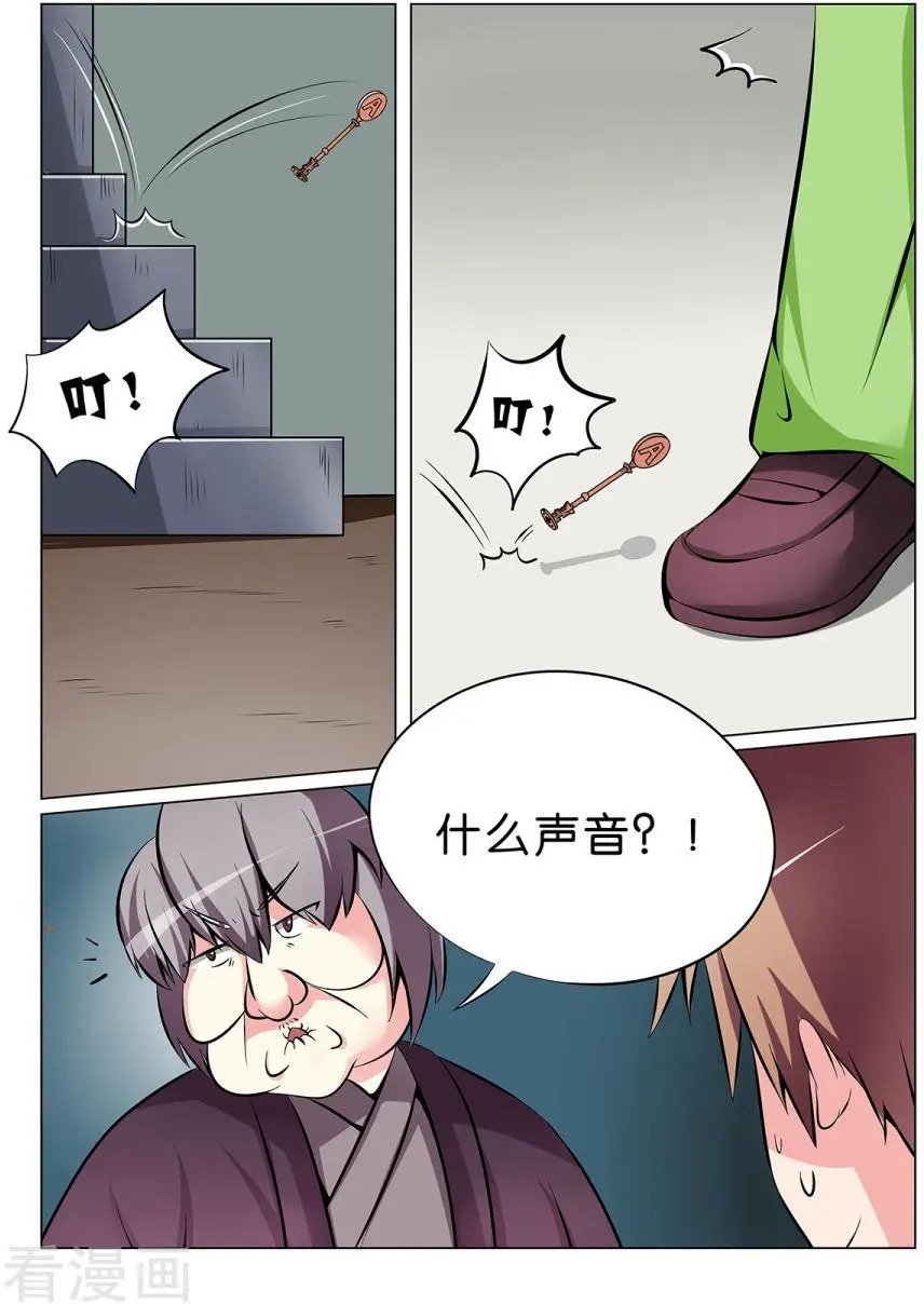 第30话