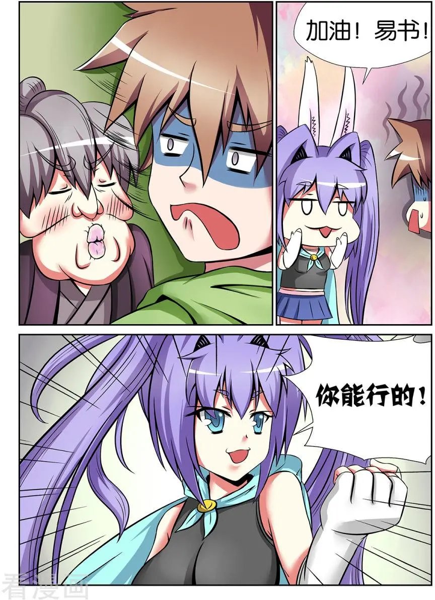 第30话