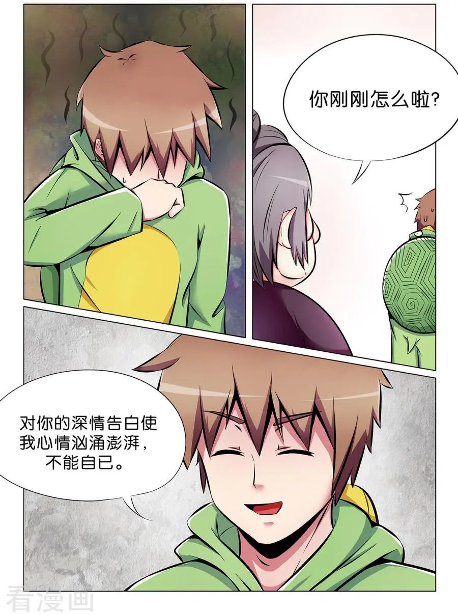 第30话