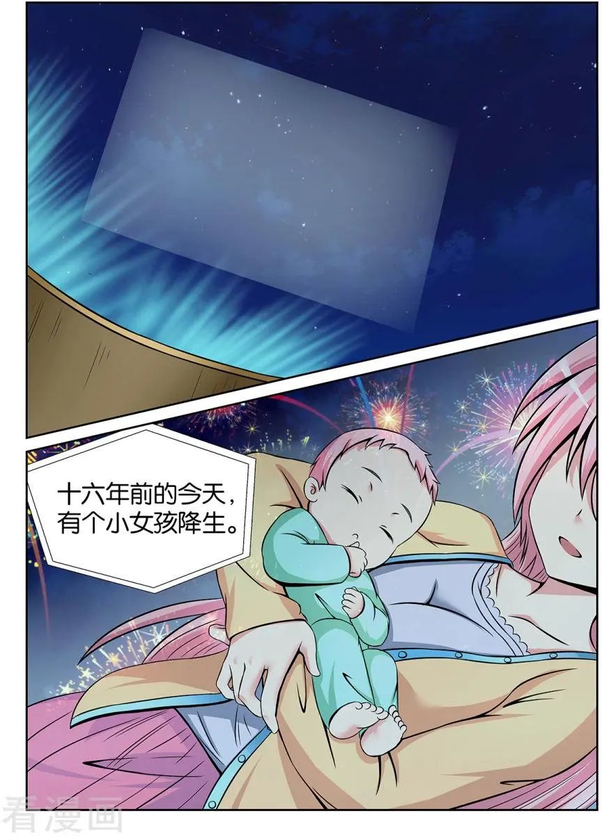 第30话