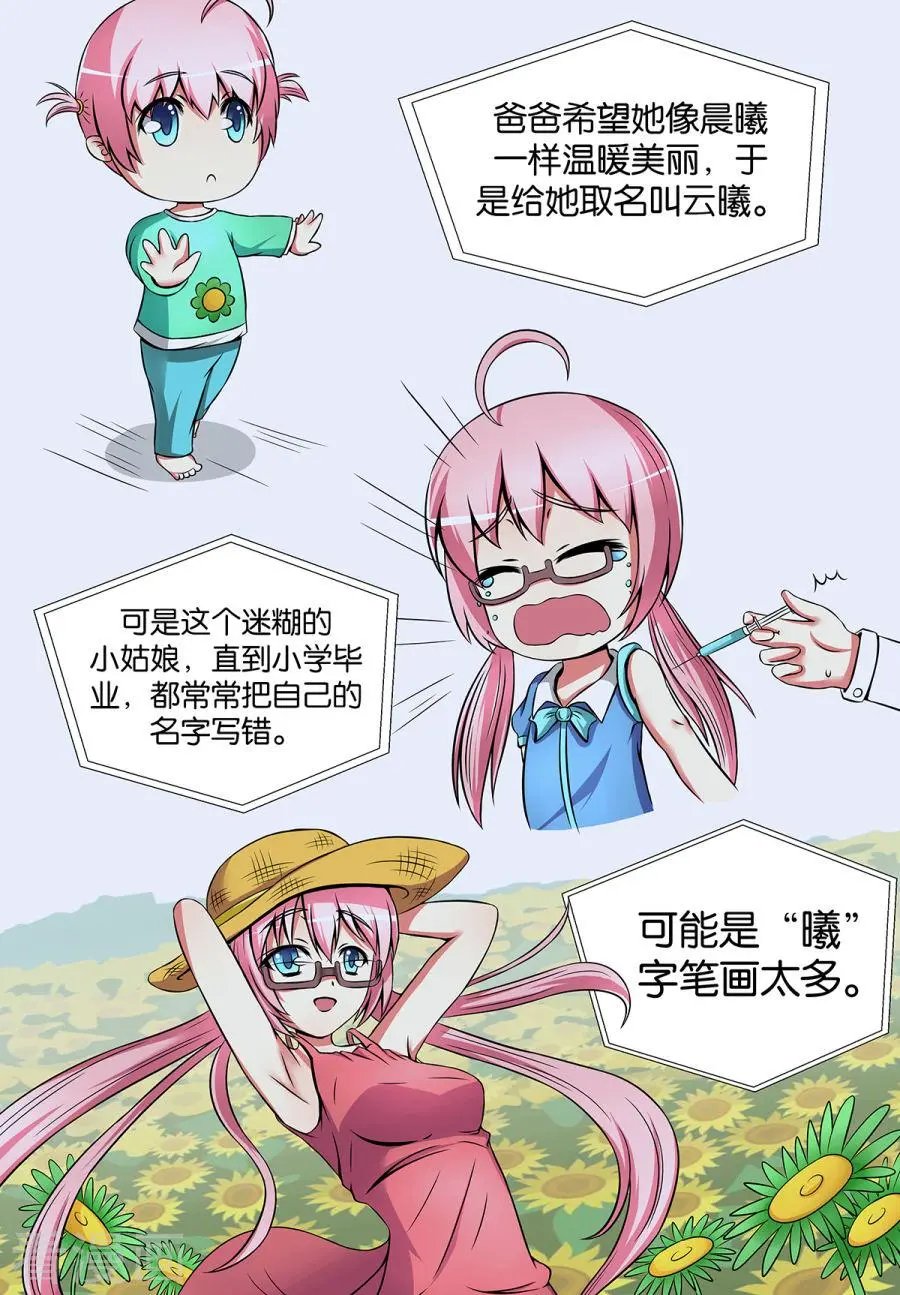 第30话