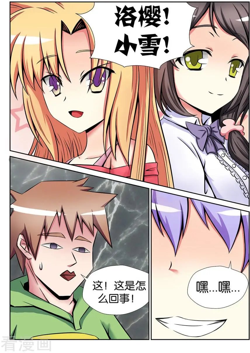 第31话