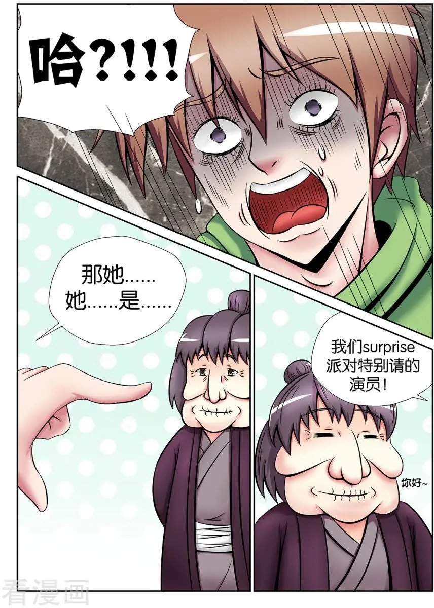 第31话