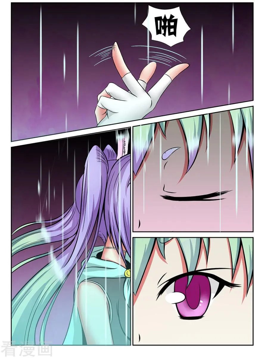 第31话