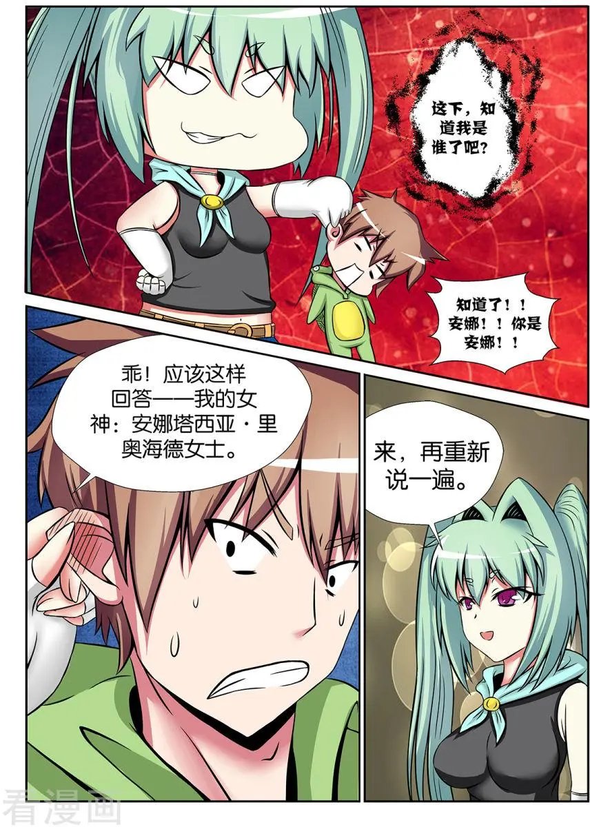 第31话