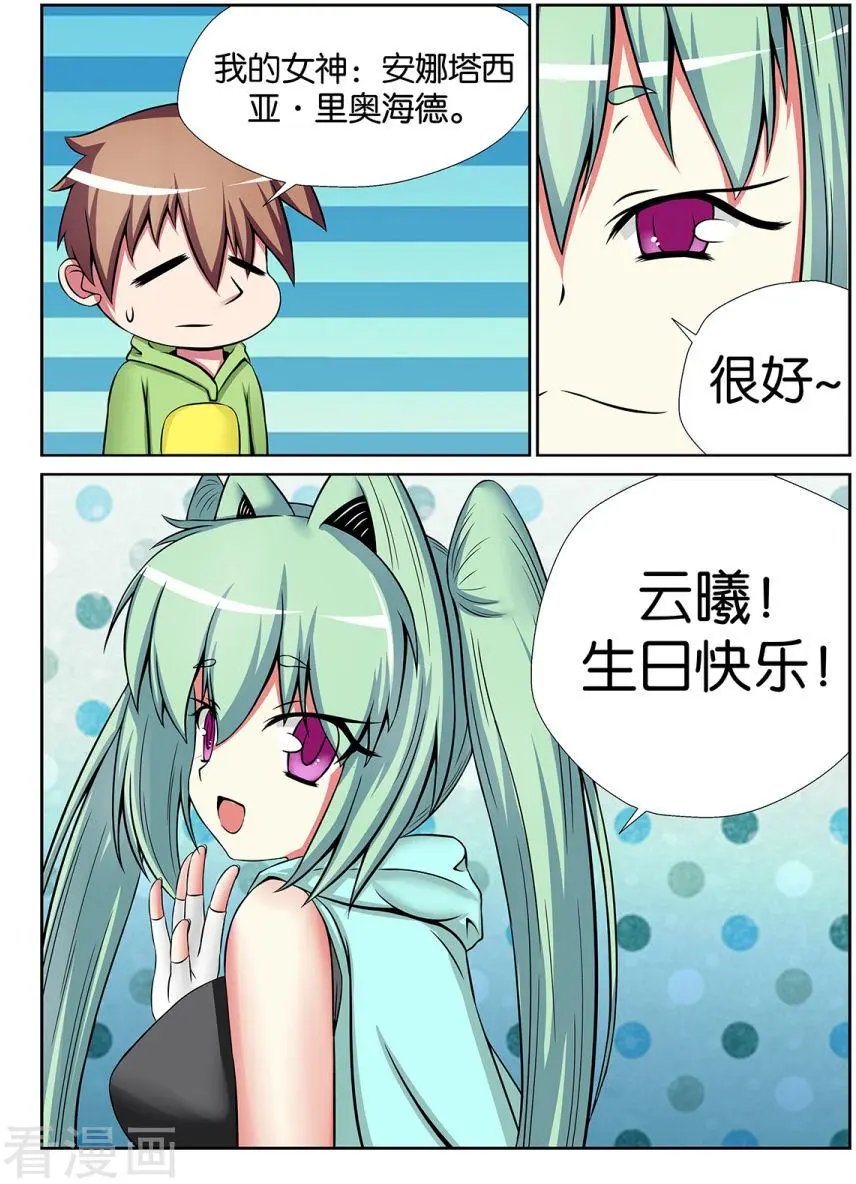 第31话
