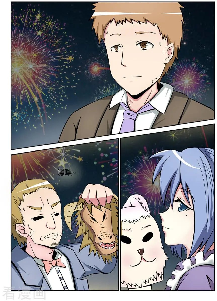 第31话