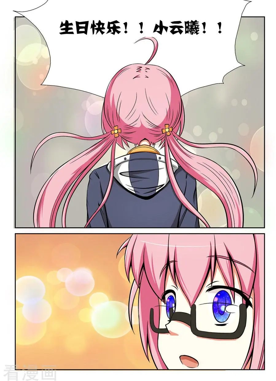 第31话