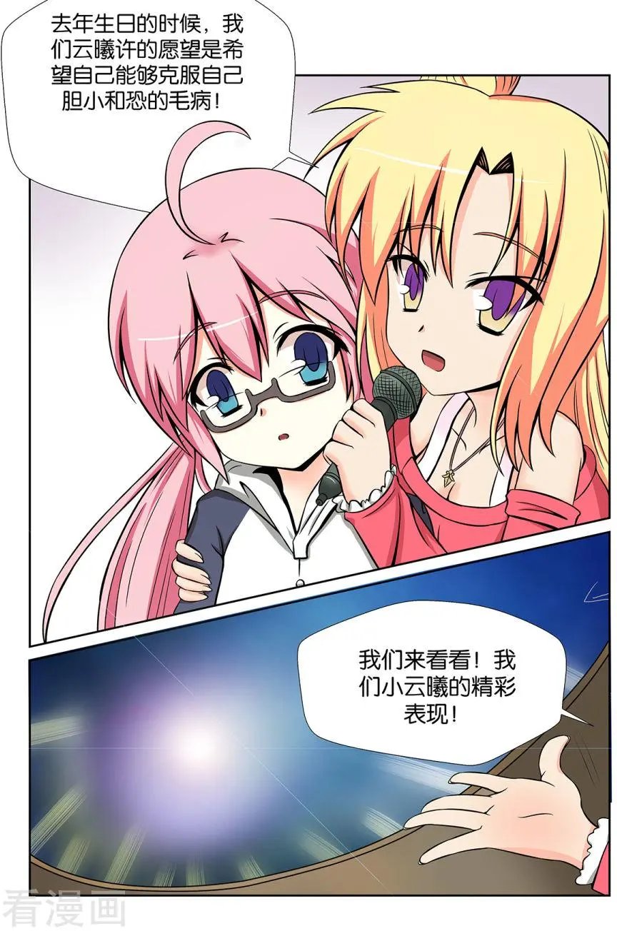 第31话