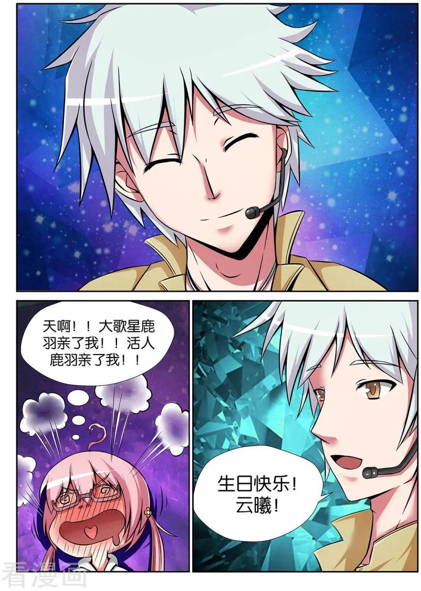 第32话