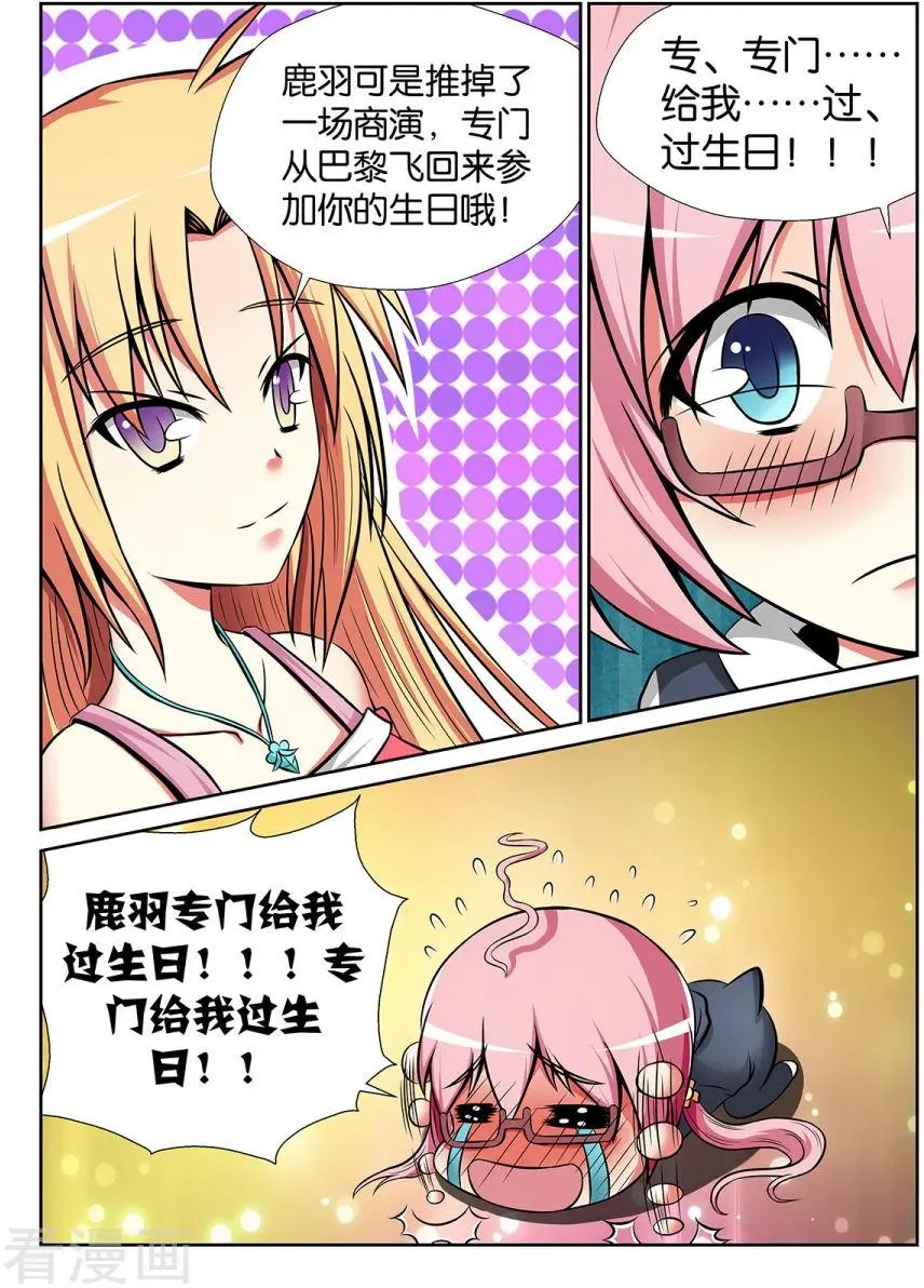第32话